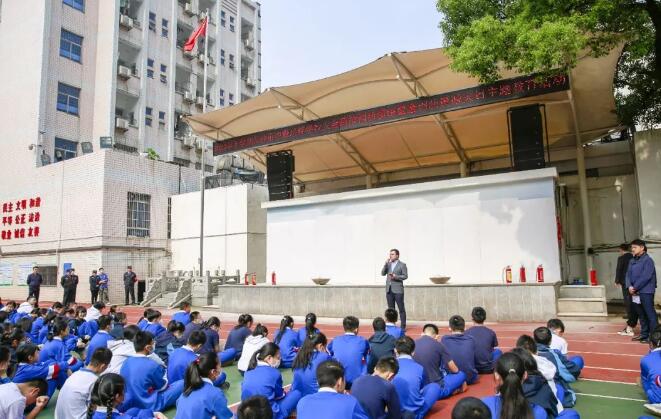 雷小锋·大德育 | 我校开展“5•12全国防震减灾日”主题教育活动暨消防疏散演习