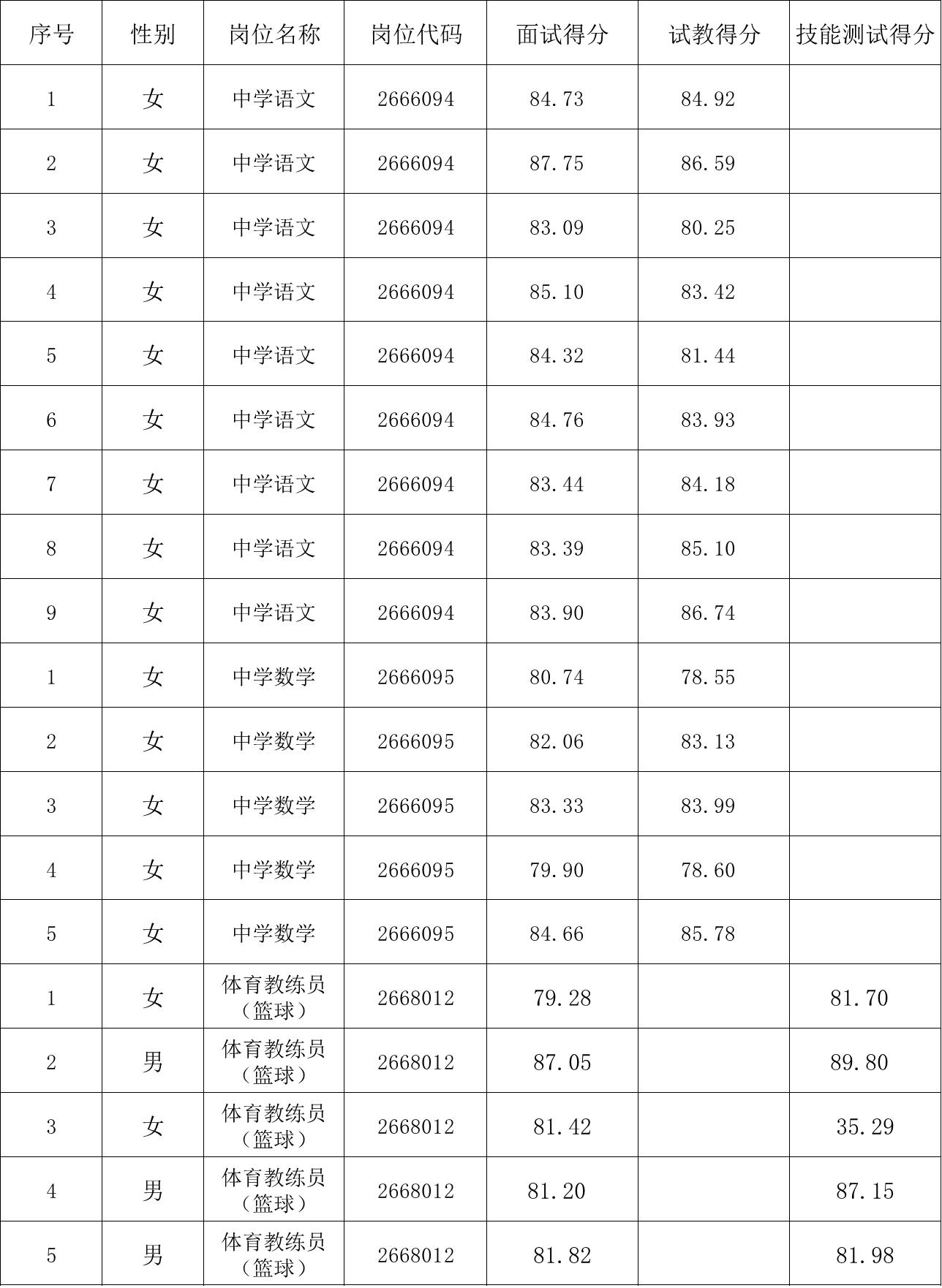 图片2.jpg