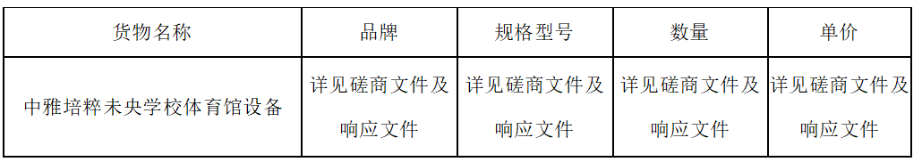 4786d9748d29168a27c303d5e0e6d1a2.png