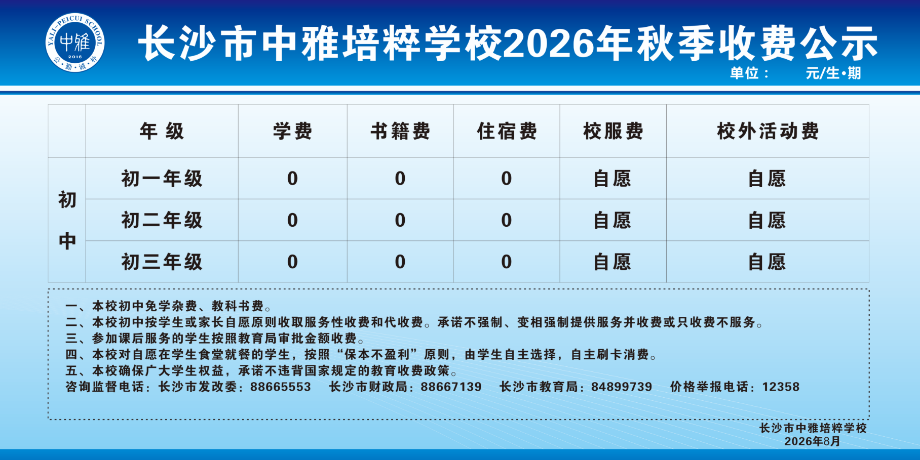 62eeed18-0ad5-49d6-8c28-3d985df9f9f0.png