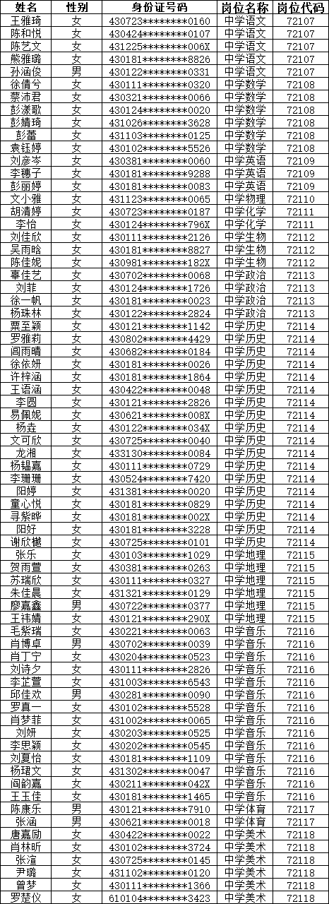 25e3d83fa5a99e86060972a2c298a7b3.png